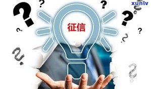 网贷逾期后怎样协商延期还款？作用孩子中考、信用卡吗？真的有效吗？