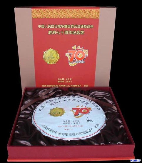 大益纪念茶产品：2020年80周年纪念茶，最值得收藏的茶礼盒价格一览