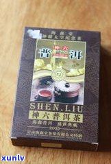 大益纪念茶产品：2020年80周年纪念茶，最值得收藏的茶礼盒价格一览