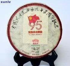 大益普洱茶80周年纪念版：价格、熟茶价及礼盒一览