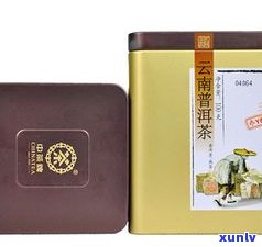 大益普洱茶80周年纪念版：价格、熟茶价及礼盒一览