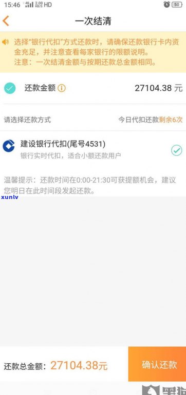 解决网贷逾期的团队是真的吗-网贷逾期了怎么协商延期还款