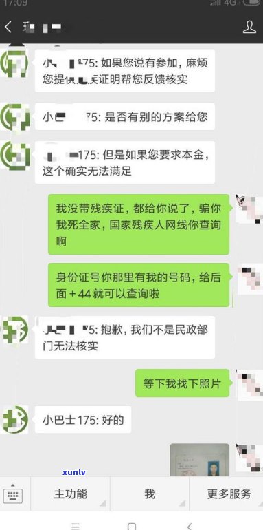 解决网贷逾期的团队是真的吗-网贷逾期了怎么协商延期还款