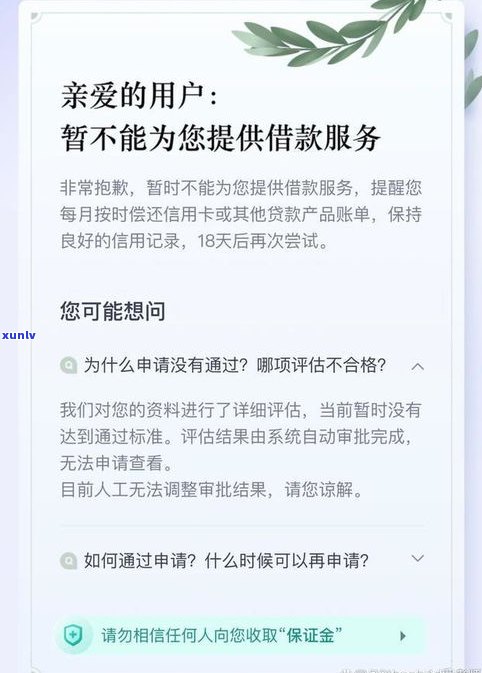 如何自己申请停息挂账？无论是网贷、借呗还是信用卡，都可参考以下步骤。