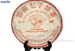 大益普洱茶纪念茶-大益纪念茶产品