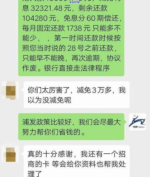 解决信用卡逾期的公司是真实存在的吗？