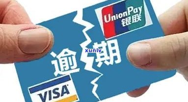 解决信用卡逾期的公司是真实存在的吗？