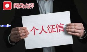 解决信用卡逾期的公司：真实存在吗？知乎讨论