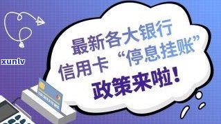 解决信用卡逾期与银行协商：真的有用吗？——知乎经验分享