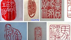 玉篆刻字：字体大全与雕刻技巧详解