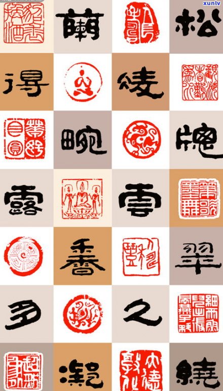 玉篆刻字：字体大全与雕刻技巧详解