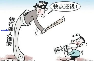 逾期法务部：真的会被起诉吗？接到  ，怎样应对？