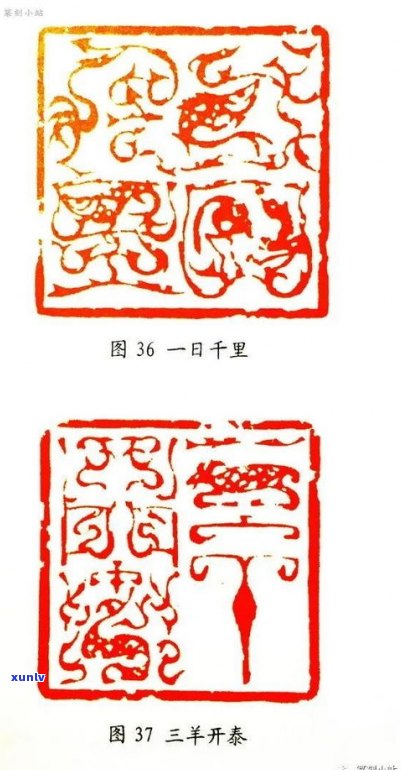 篆刻在古玉上的神秘文字：题材丰富多样，令人着迷不已