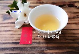 普洱茶醒茶的特点-普洱茶醒茶的特点是什么