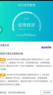 借呗逾期的作用：全面解析与解决  