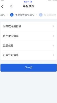 借呗逾期会怎么样？会作用吗？