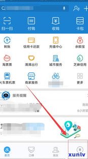 借呗能否分期？现在怎样操作？还款方法是什么？