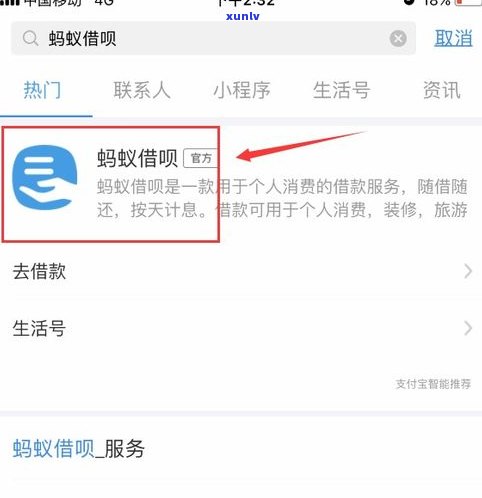 借呗能否分期？现在怎样操作？还款方法是什么？