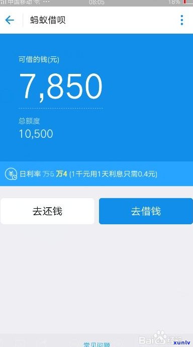 借呗能否延期还款？详细操作指南