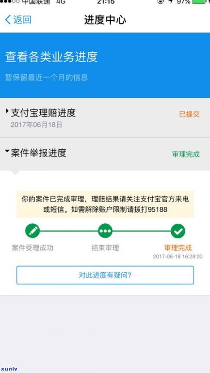 借呗能延期还吗？怎样申请和操作延期还款？