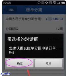 借呗能否延期还款？期限多久计算方法是什么？