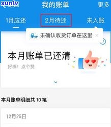 借呗能否延期还款？期限多久计算方法是什么？