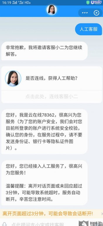 借呗是不是可以申请延期还款？包含蚂蚁借呗、延期两年一次性还清，以及与花呗的区别。