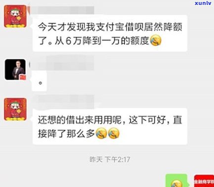 借呗是不是可以申请延期还款？包含蚂蚁借呗、延期两年一次性还清，以及与花呗的区别。