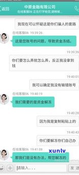 借呗延期政策：是否允许延期还款及规定