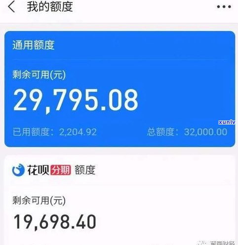 借呗可以减免吗-借呗可以减免利息只还本金吗