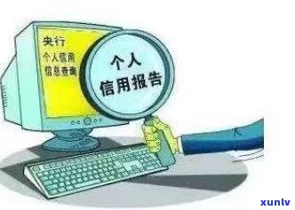 借呗可以逾期吗？多久不会作用信用？