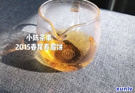 普洱茶怎么有茶枝-普洱茶怎么有茶枝的味道