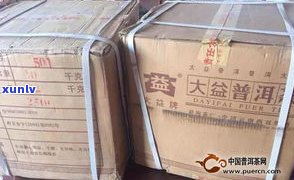 大益普洱茶1-10级品鉴：哪个级别更好？价格如何？一文揭秘各级别特点与优劣！