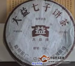 大益普洱茶1-10级品鉴：哪个级别更好？价格如何？一文揭秘各级别特点与优劣！