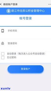 借呗可以延期还款吗？申请流程全解析