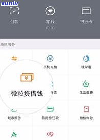 借呗有更低还款吗-支付宝借呗有更低还款吗