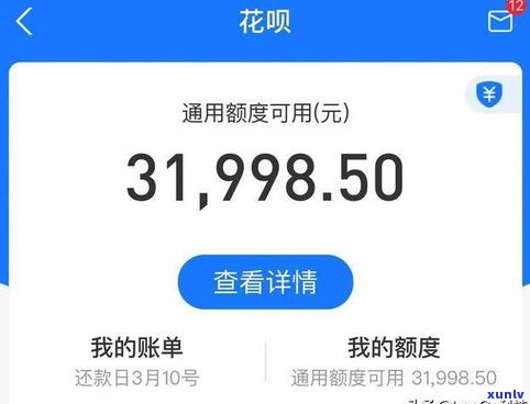 借呗有更低还款吗-支付宝借呗有更低还款吗