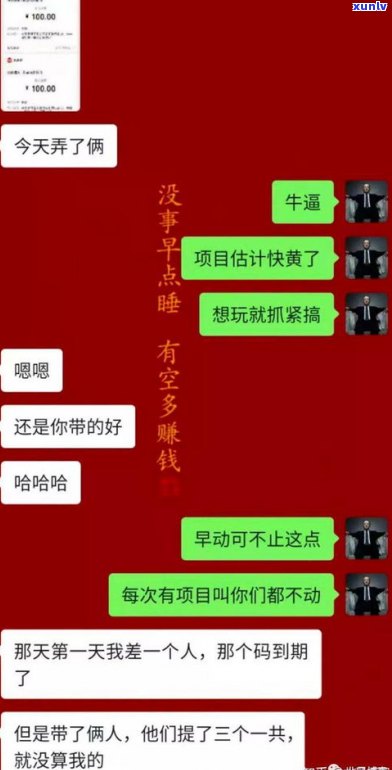 玉石如何砍价赚钱：技巧与策略全揭秘