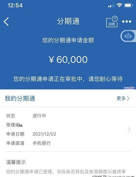 借呗属于正规合法网贷吗？熟悉其安全性与合法性