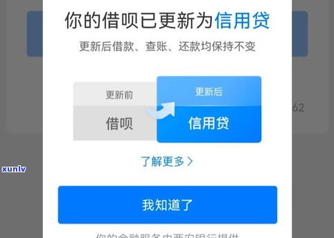 借呗是不是违法？熟悉其贷款性质、安全风险及举报方法