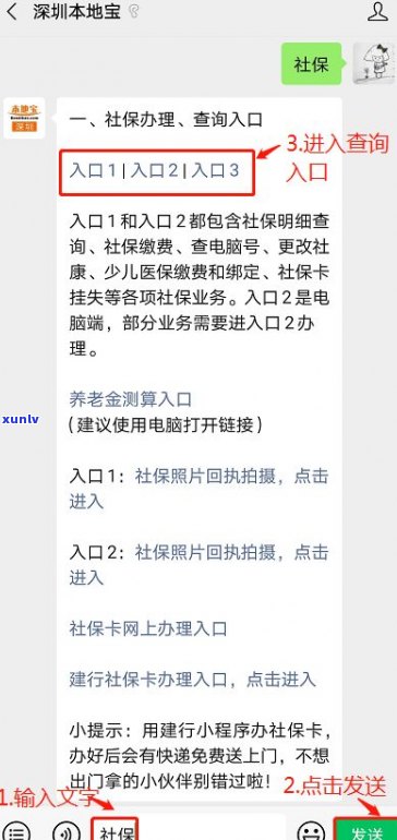 借呗有减免政策吗？是真的吗？