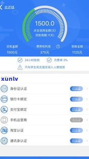 借呗逾期会否？ *** 、公司、上门全面解析！