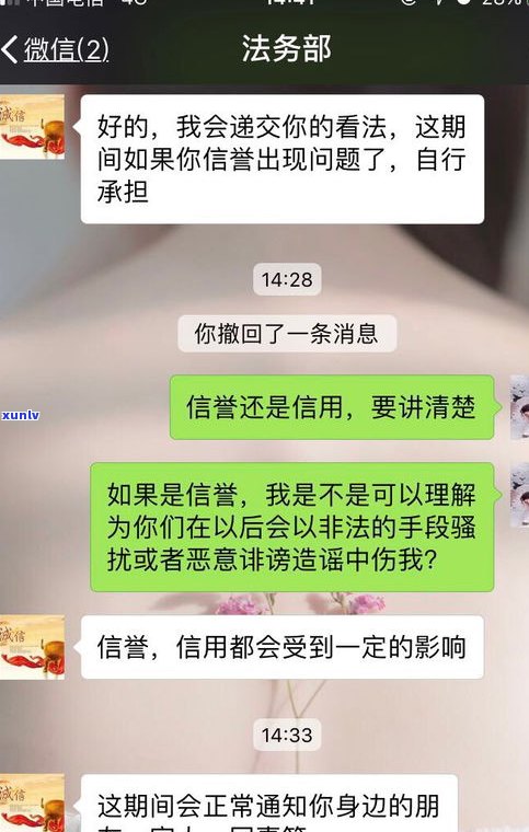 借呗逾期后会天天被吗？熟悉应对策略与解决办法