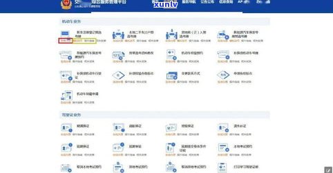 借呗可否推迟还款？详细操作  及留意事项