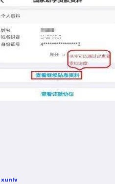 借呗可以推迟还吗？怎样申请延期还款？最多可以延迟多久？