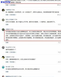 借呗、花呗是不是上？对个人银行贷款有作用吗？