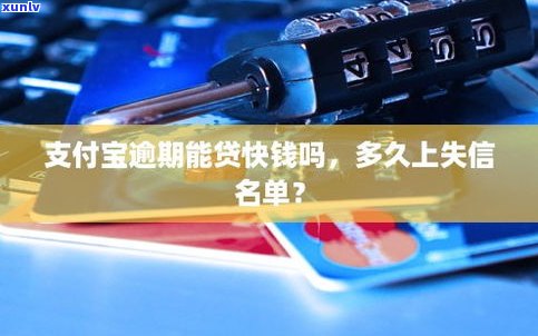 借呗、花呗是不是上？对个人银行贷款有作用吗？