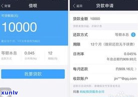 支付宝借呗就是网商贷吗？熟悉两者区别与安全性