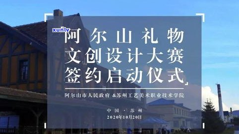 揭秘仙茶美：国际文化资集团、投资集团、茶叶公司全解析，企业实力如何？