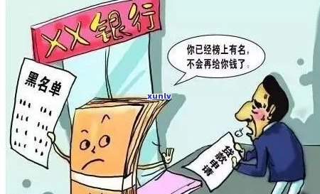 借贷逾期会有哪些结果？是不是会带来麻烦？